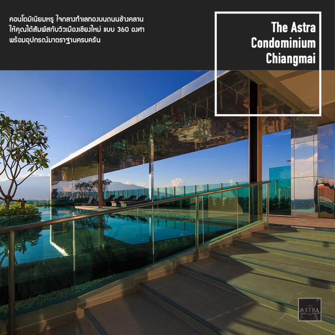 The Astra Chaing Mai *